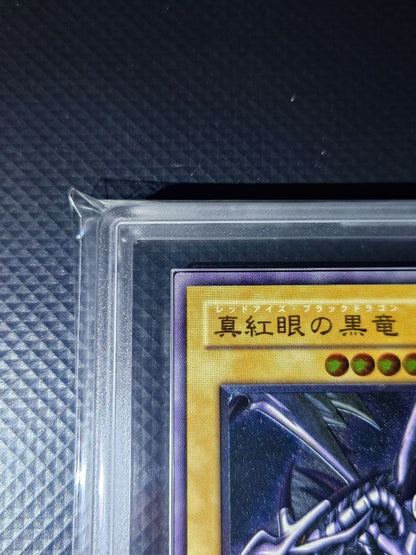 Certified Red-Eyes Black Dragon Ultimate Rare Yu-Gi-Oh card 301-056 by Archer Games Co with certification card