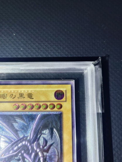 Certified Red-Eyes Black Dragon Ultimate Rare Yu-Gi-Oh card 301-056 by Archer Games Co with certification card