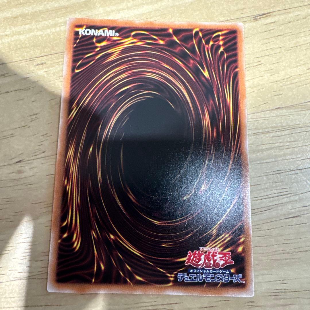 Yugioh Justice Legend Kaiman Man Prism Priscik Blue-Eyes White Dragon Prism Card 006/165 from Japan import