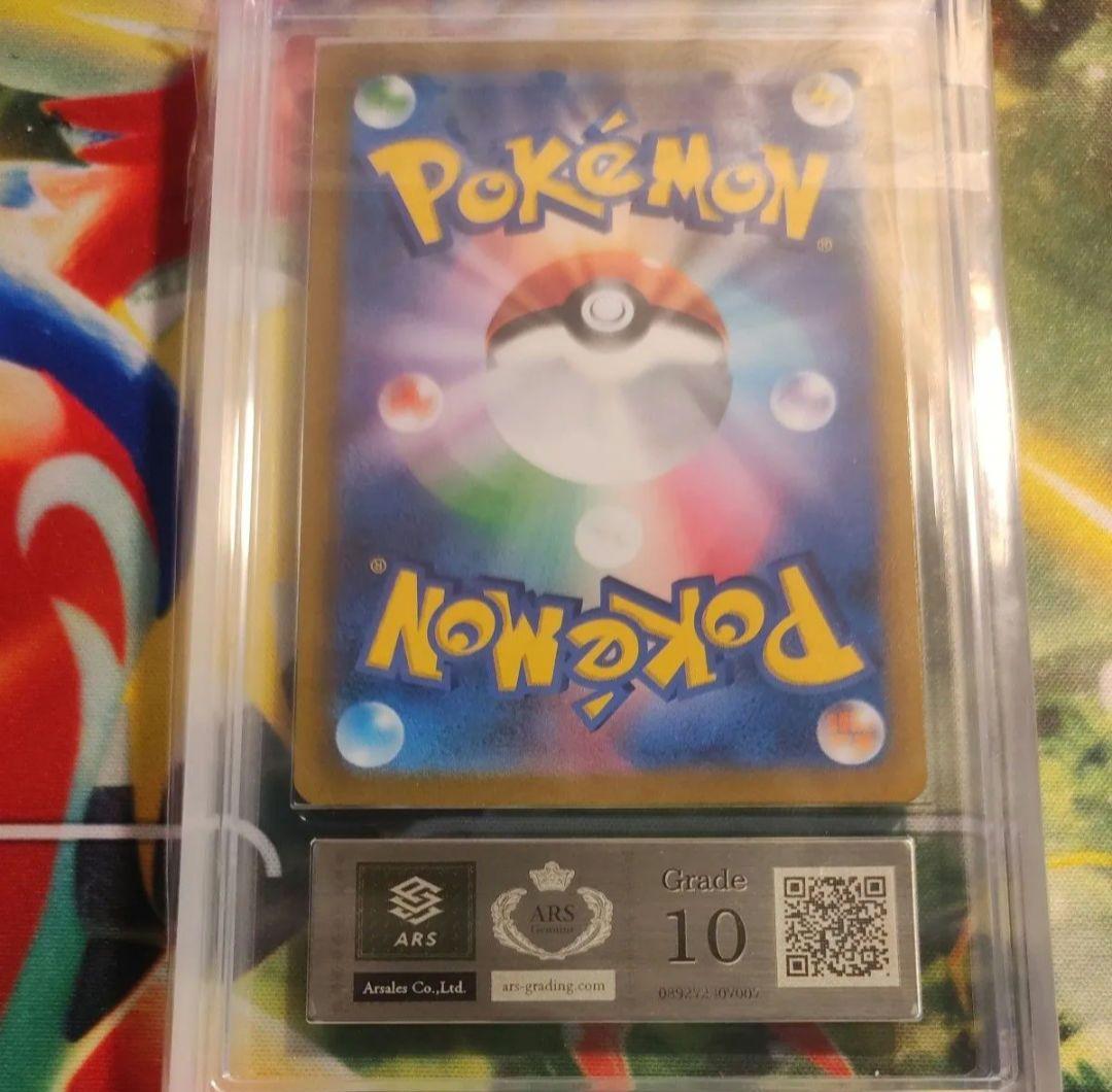 Brand PsA10 Pikachu AR S12a VSTAR Universe trading card with authentication certificate from Japan