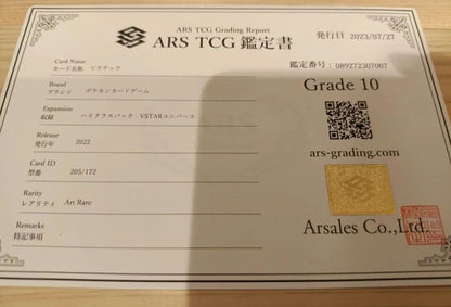 Brand PsA10 Pikachu AR S12a VSTAR Universe trading card with authentication certificate from Japan