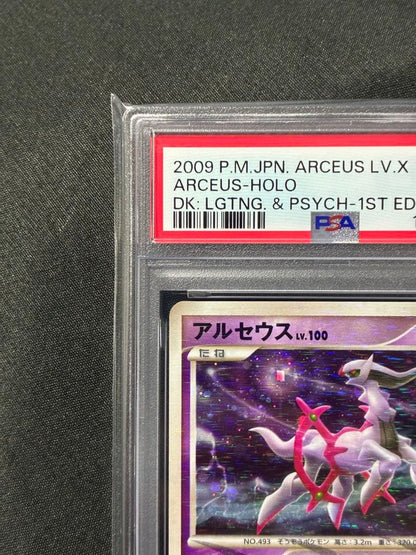 Pokemon PSA10 Arceus LV.100 2009 Japanese trading card graded PSA 10 in protective case
