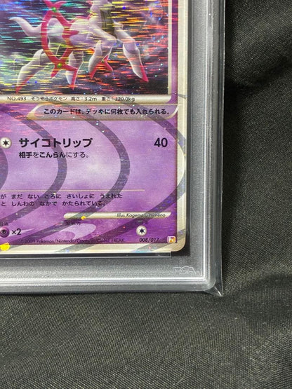Pokemon PSA10 Arceus LV.100 2009 Japanese trading card graded PSA 10 in protective case