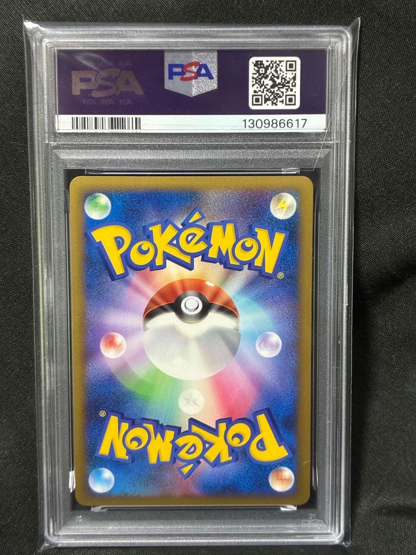 Pokemon PSA10 Arceus LV.100 2009 Japanese trading card graded PSA 10 in protective case