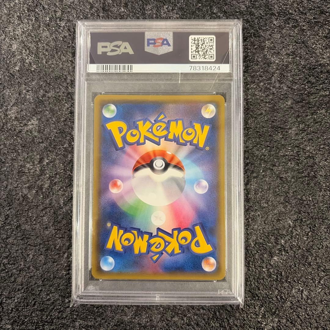 Bandai PSA10 Sanite GX SSR Ultra Shiny Pokemon card from Sun & Moon series Japan import