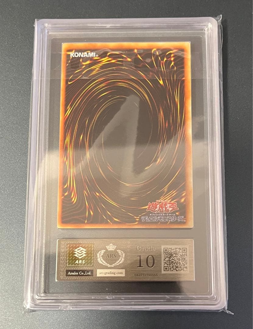Yu-Gi-Oh Duel Monsters III ARS10 Ultra Rare Grey Moya trading card in protective sleeve