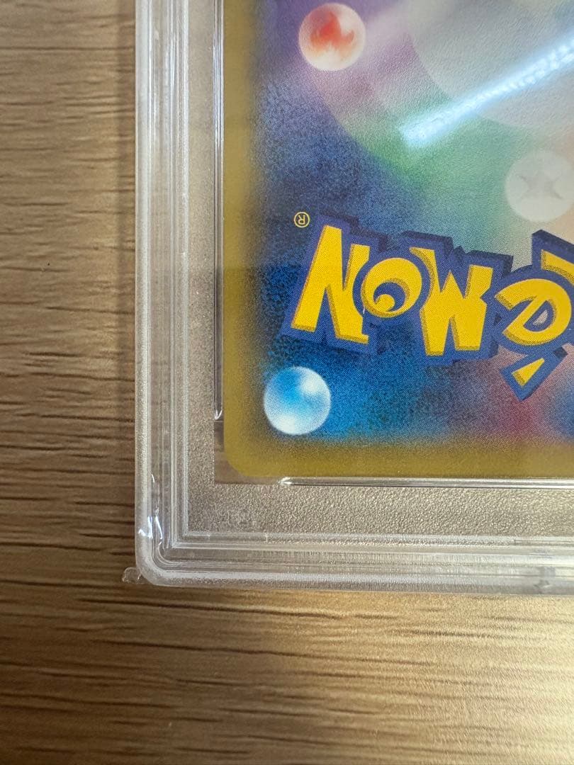 Bandai Curelm Cp2 PSA10 Japanese collector card in protective film graded PSA10 with visible minor case imperfections