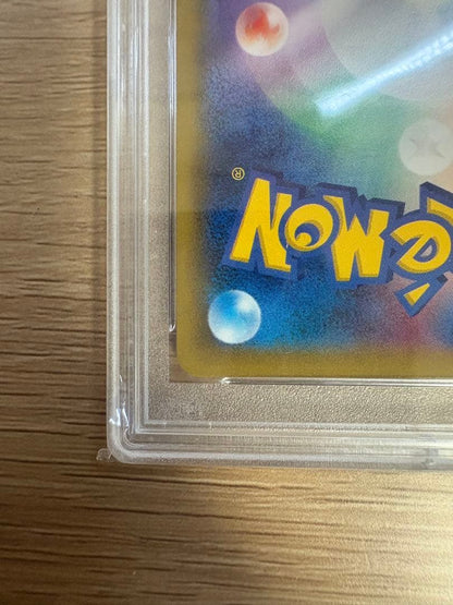 Bandai Curelm Cp2 PSA10 Japanese collector card in protective film graded PSA10 with visible minor case imperfections