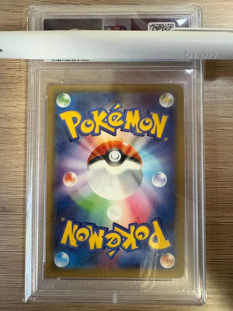 Bandai Curelm Cp2 PSA10 Japanese collector card in protective film graded PSA10 with visible minor case imperfections