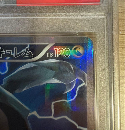 Bandai Curelm Cp2 PSA10 Japanese collector card in protective film graded PSA10 with visible minor case imperfections