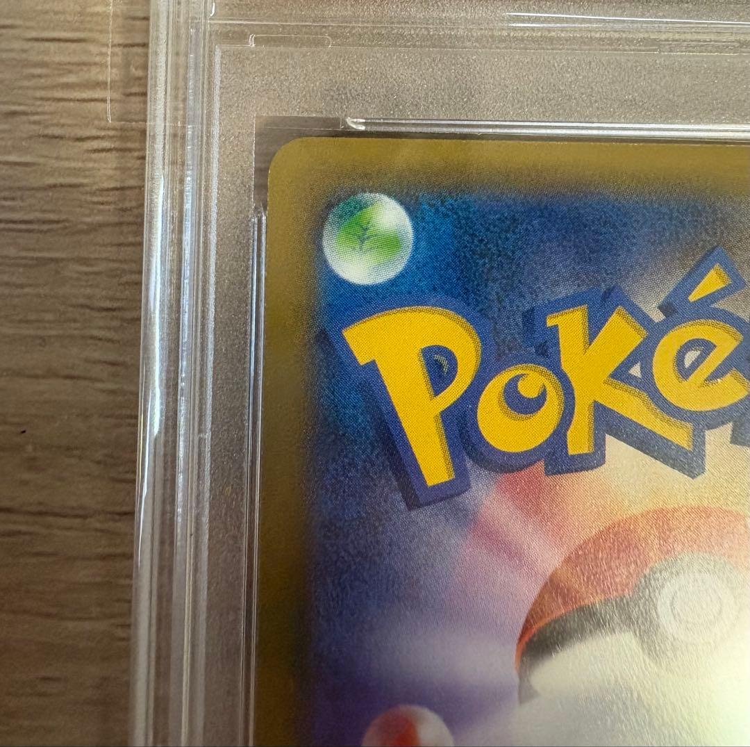 Bandai Curelm Cp2 PSA10 Japanese collector card in protective film graded PSA10 with visible minor case imperfections