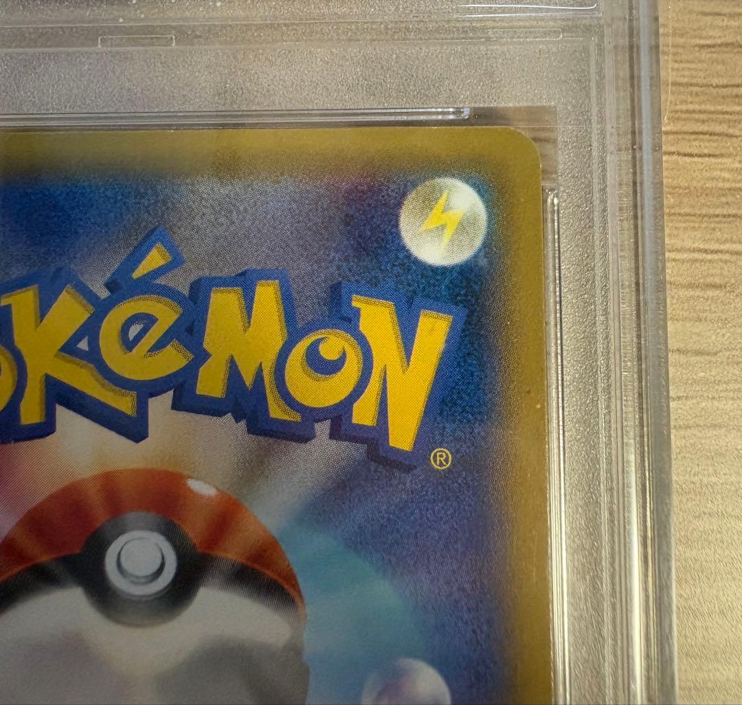 Bandai Curelm Cp2 PSA10 Japanese collector card in protective film graded PSA10 with visible minor case imperfections
