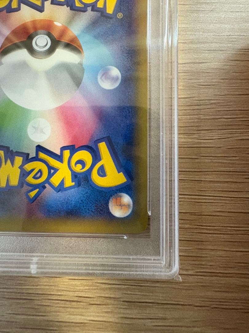 Bandai Curelm Cp2 PSA10 Japanese collector card in protective film graded PSA10 with visible minor case imperfections