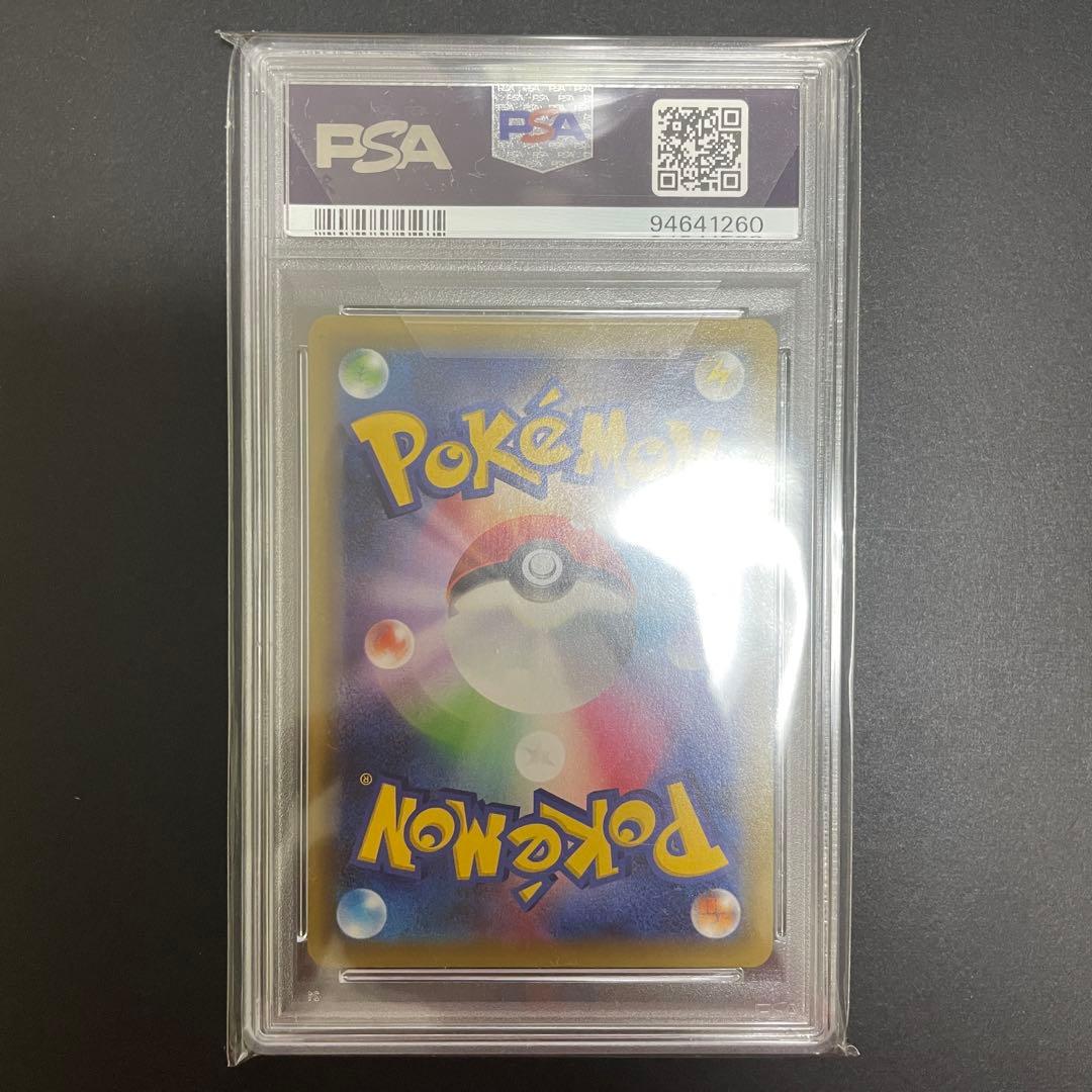 Bandai Pokémon Blacephalon & Darkrai GX HR 215/173 PSA10 graded trading card from Sun & Moon series