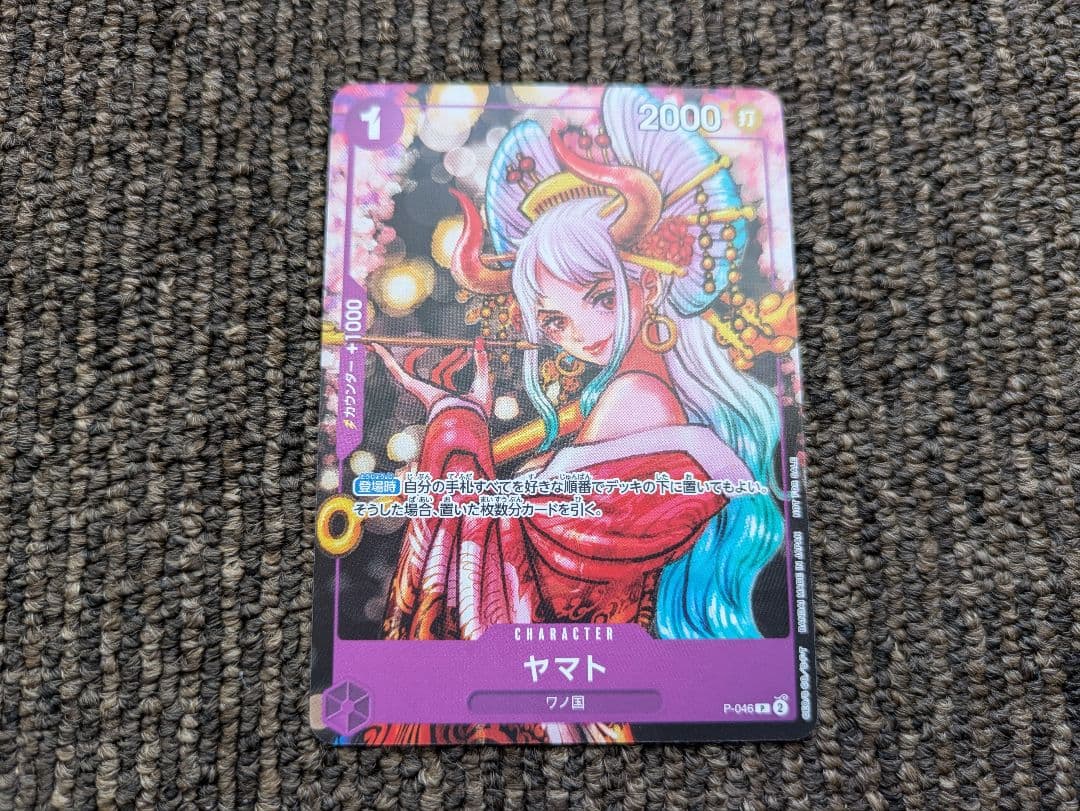 One Piece Yamato Promo P-046 card from Magazine Vol.17 purple Wano Country edition in protective sleeve