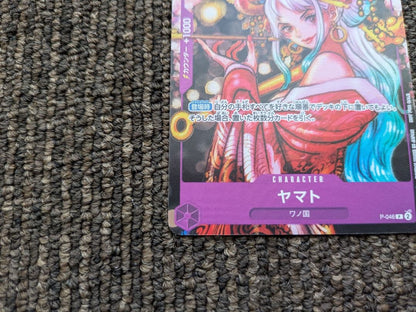 One Piece Yamato Promo P-046 card from Magazine Vol.17 purple Wano Country edition in protective sleeve