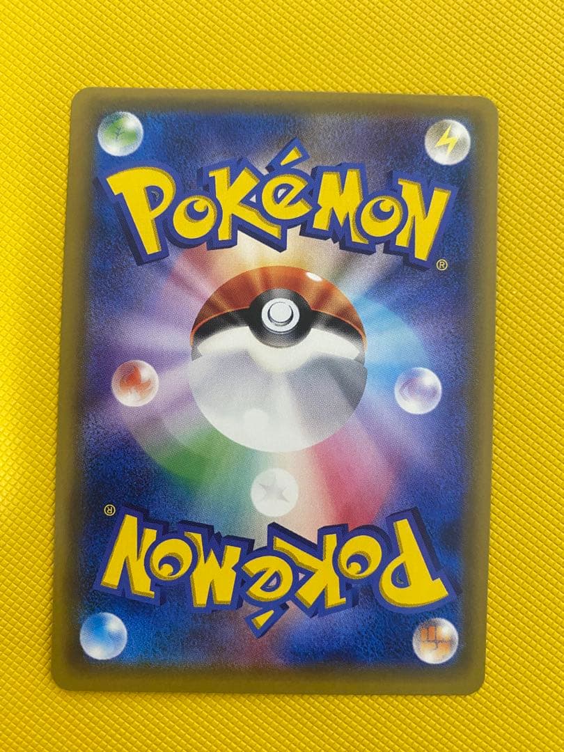 Japanese Pokemon trading card Espeon GX SR from Shiny Star V series