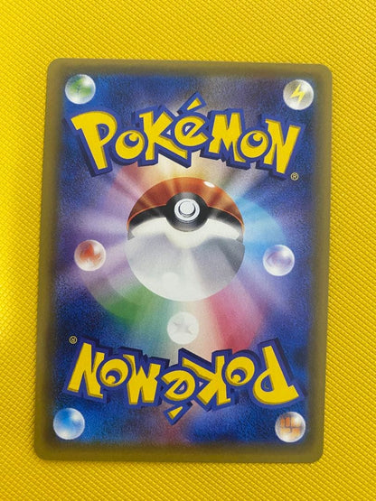 Japanese Pokemon trading card Espeon GX SR from Shiny Star V series