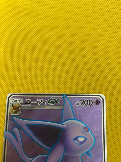 Japanese Pokemon trading card Espeon GX SR from Shiny Star V series