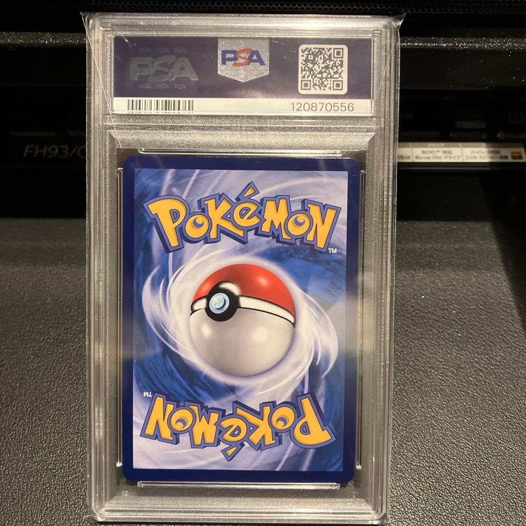 Pokemon PSA10 Shiny Vmax Booster Set featuring Suicune Entei and Raikou Japanese cards