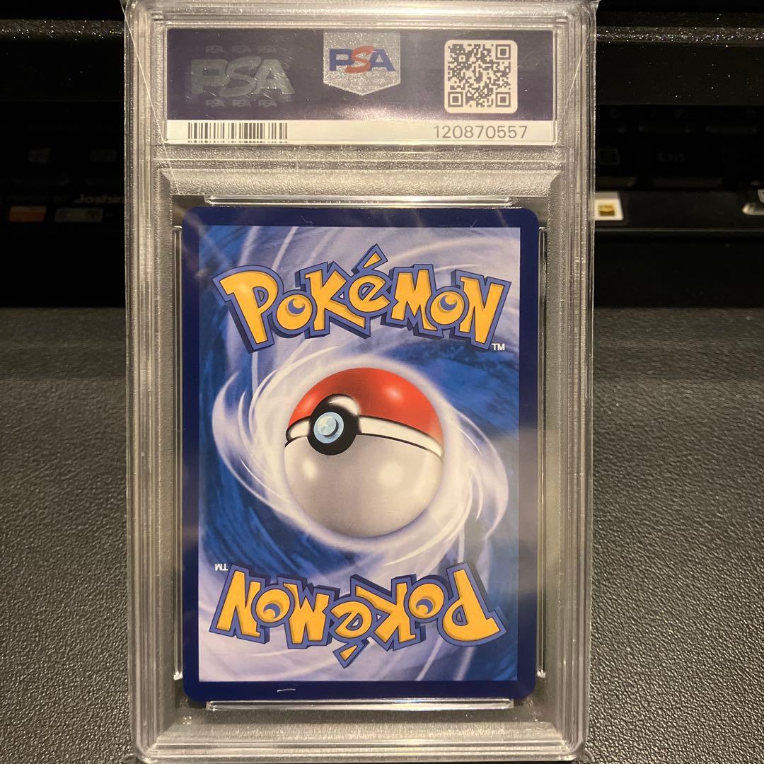 Pokemon PSA10 Shiny Vmax Booster Set featuring Suicune Entei and Raikou Japanese cards
