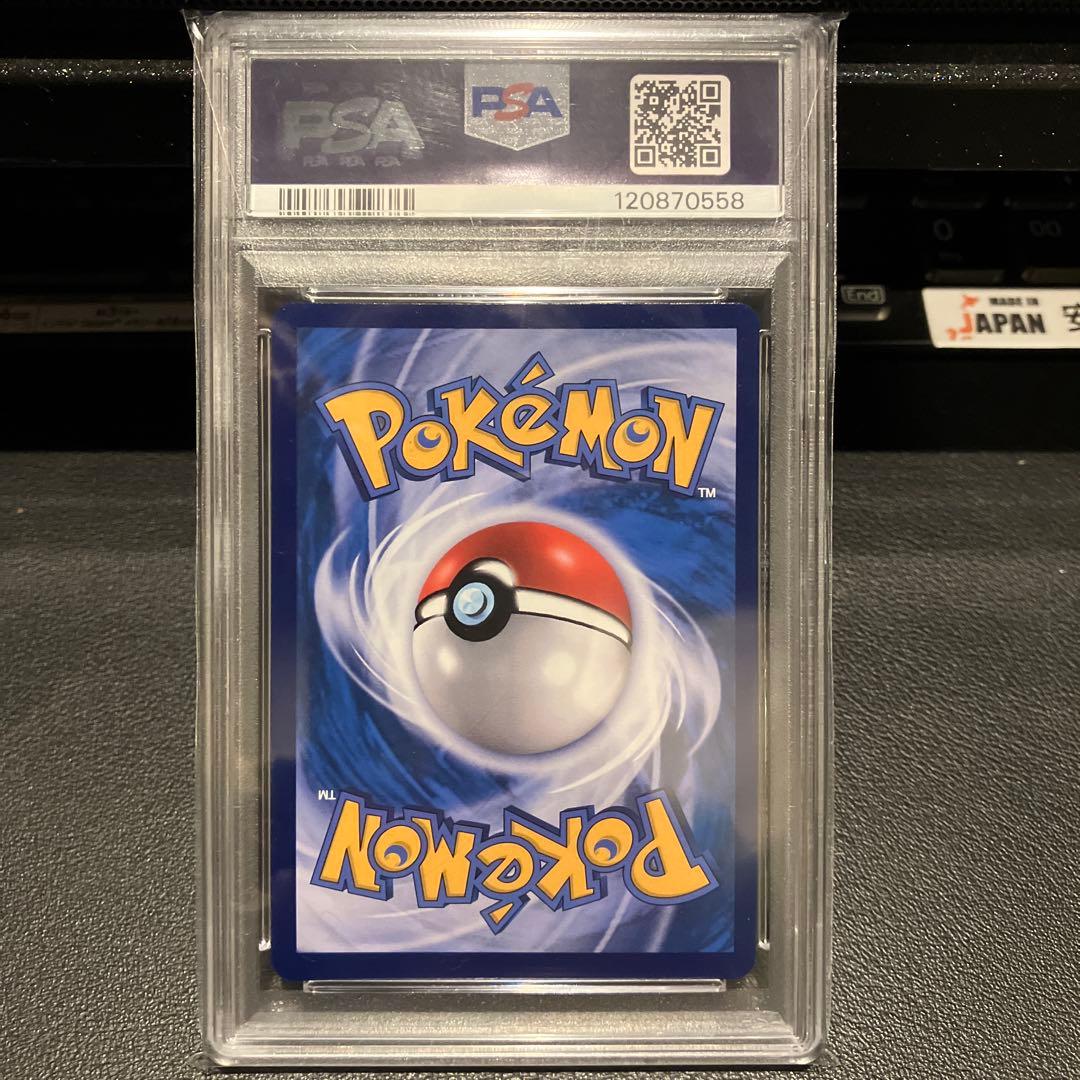 Pokemon PSA10 Shiny Vmax Booster Set featuring Suicune Entei and Raikou Japanese cards