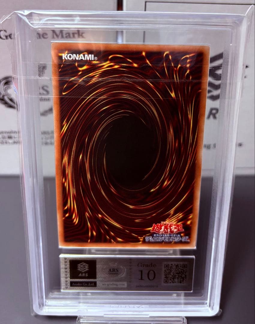 Archenemy Blue-Eyes White Dragon 25th Anniversary secret rare Japanese trading card PSA-10 equivalent
