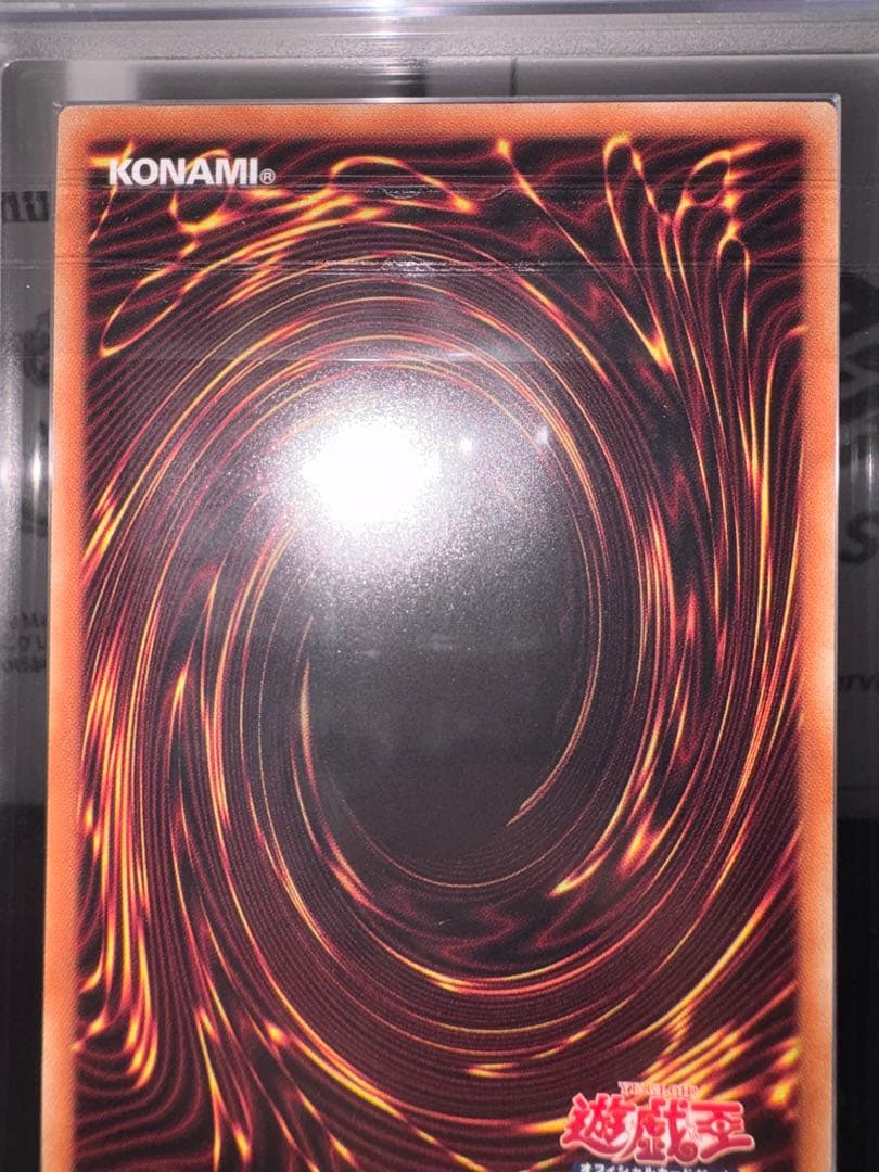 Archenemy Blue-Eyes White Dragon 25th Anniversary secret rare Japanese trading card PSA-10 equivalent