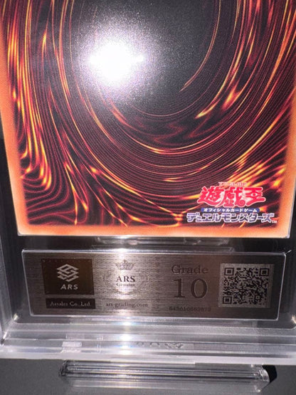Archenemy Blue-Eyes White Dragon 25th Anniversary secret rare Japanese trading card PSA-10 equivalent
