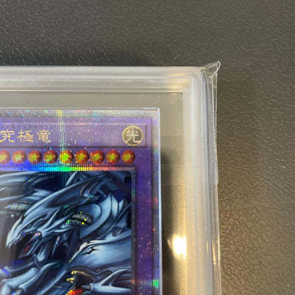 Bandai Yu-Gi-Oh! Blue-Eyes Ultimate Dragon 25th Secret Rare PSA10 trading card from Japan