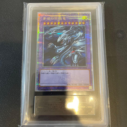 Bandai Yu-Gi-Oh! Blue-Eyes Ultimate Dragon 25th Secret Rare PSA10 trading card from Japan