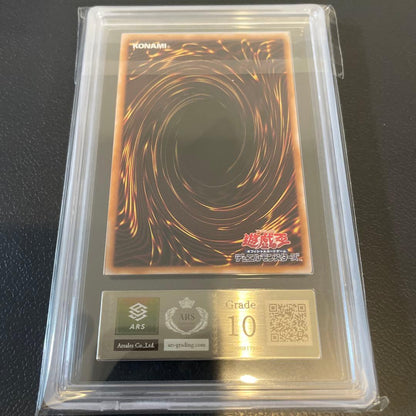 Bandai Yu-Gi-Oh! Blue-Eyes Ultimate Dragon 25th Secret Rare PSA10 trading card from Japan