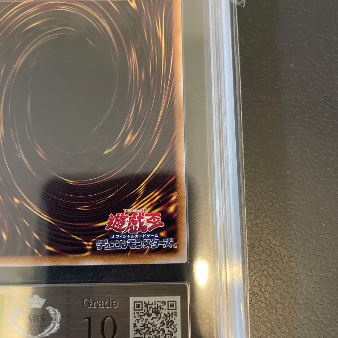 Bandai Yu-Gi-Oh! Blue-Eyes Ultimate Dragon 25th Secret Rare PSA10 trading card from Japan