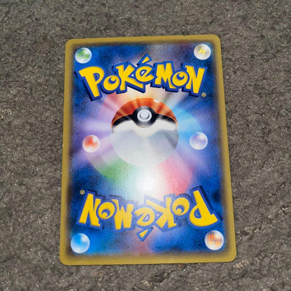 Pokemon Pikachu CP6 20th Anniversary Card Game Expansion Pack Japan Import showing Pikachu with common rarity
