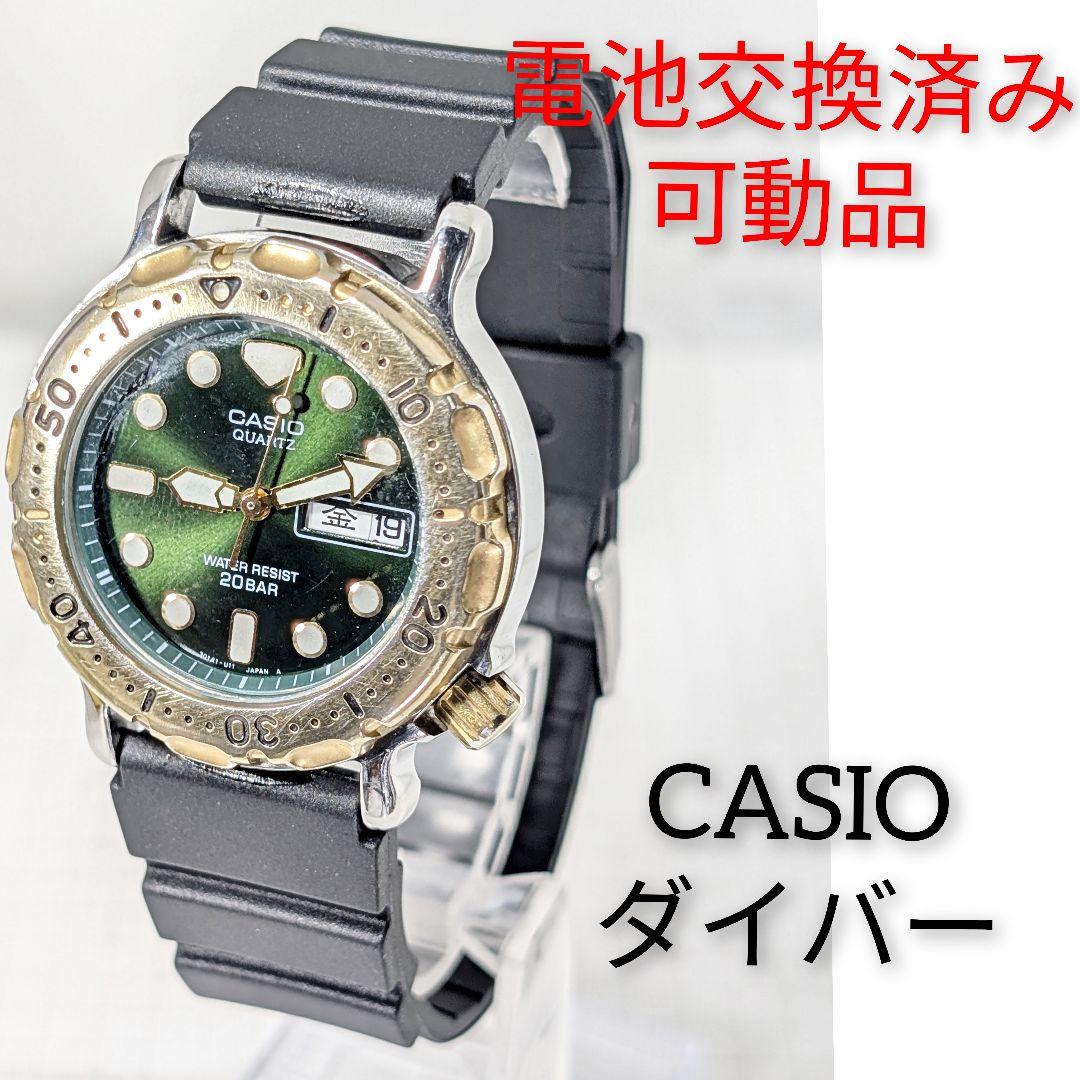 Casio Dive MD718 Men’s Watch Battery and Band Replaced - Japan Import