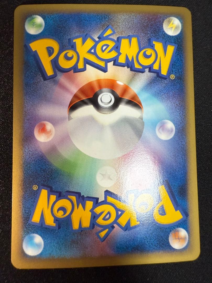 Pokemon Exchange Legend Mirror used card showing minor dot chip on lower left back