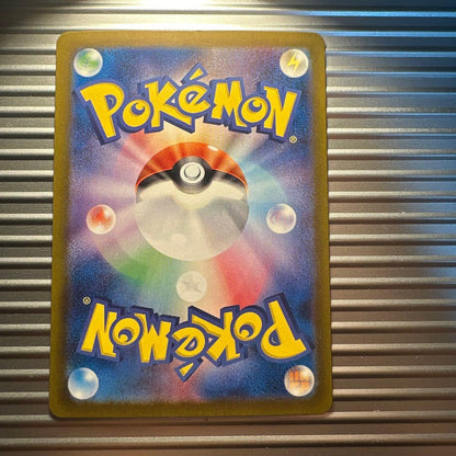 Pokemon Card Gekkougaex SAR showing artwork and details on a collectible trading card