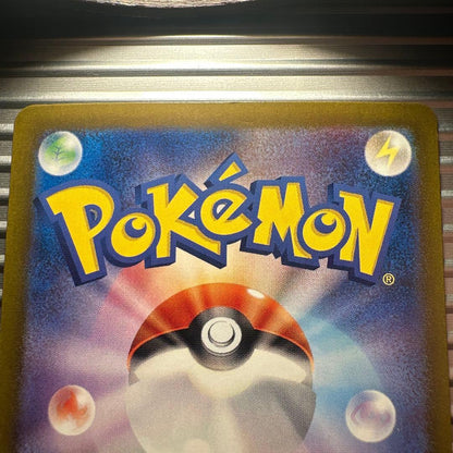 Pokemon Card Gekkougaex SAR showing artwork and details on a collectible trading card