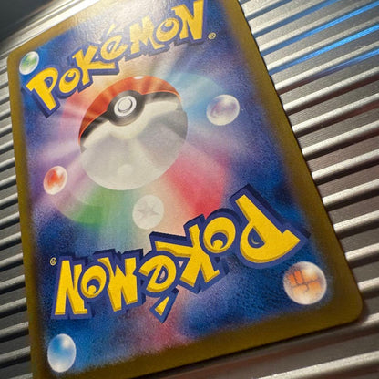 Pokemon Card Gekkougaex SAR showing artwork and details on a collectible trading card