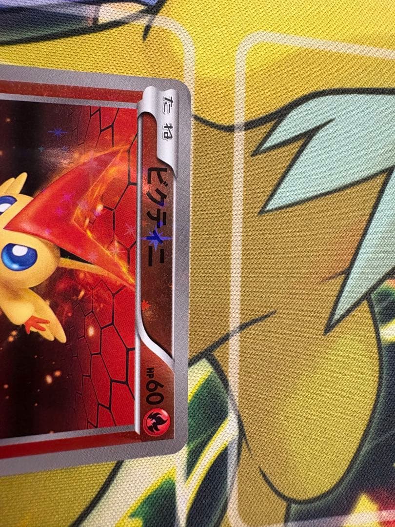 Pokemon Victini Promo BW-P Card model 109/BW-P collectible from Japan