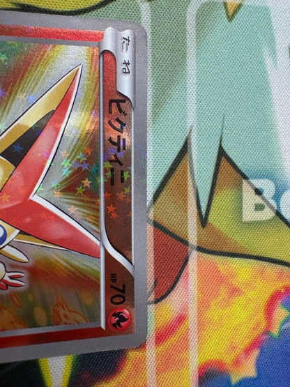Pokemon Victini Promo BW-P Card model 109/BW-P collectible from Japan
