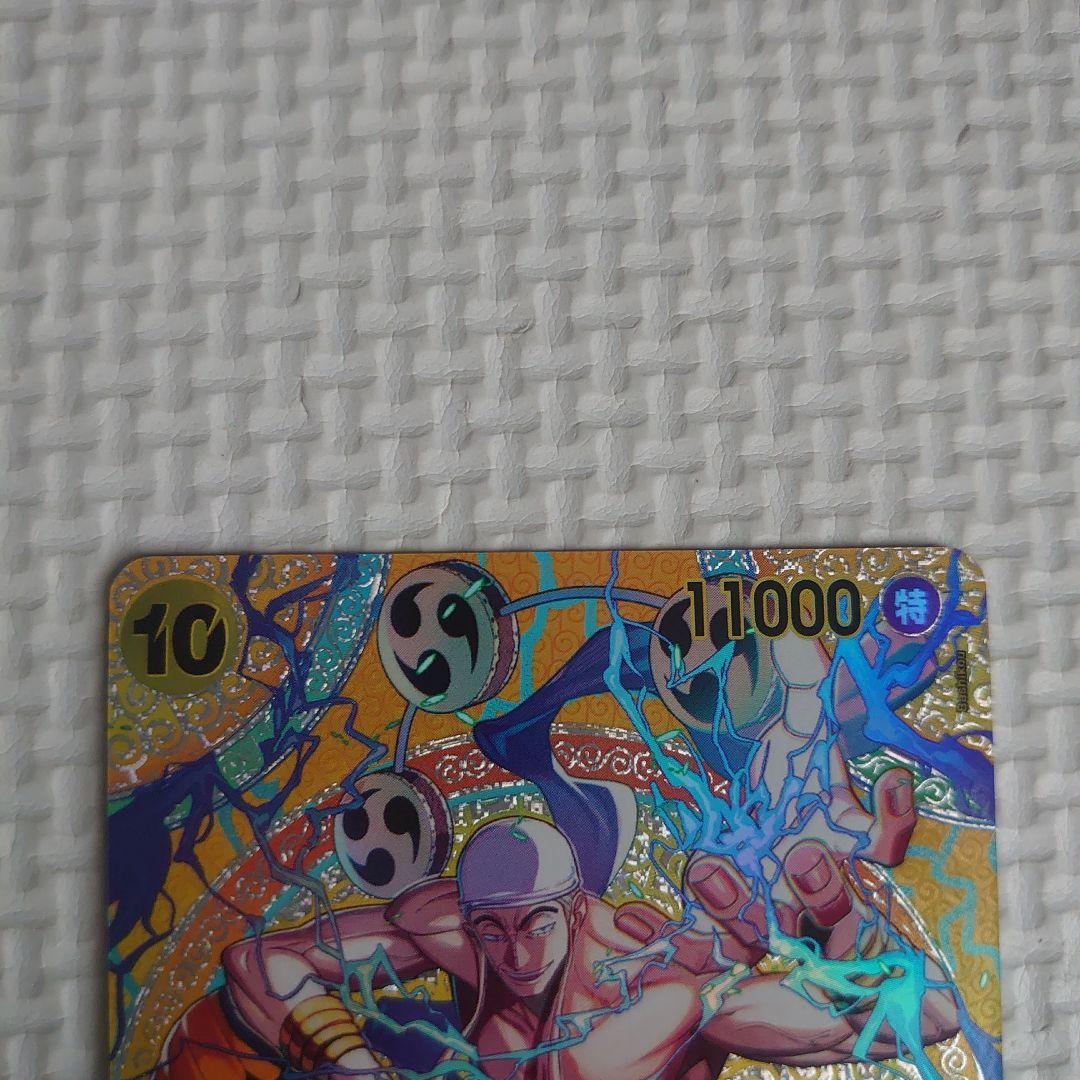 Bandai One Piece Energy SP Special Card Japanese rare collectible with visible scratches