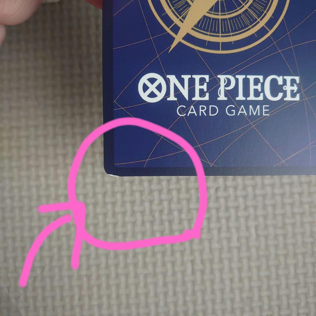 Bandai One Piece Energy SP Special Card Japanese rare collectible with visible scratches