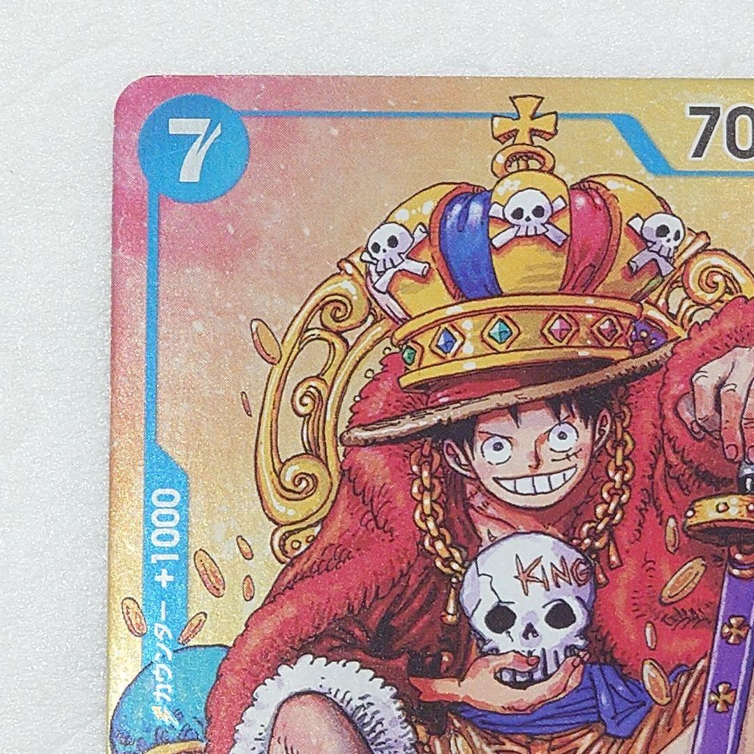 One Piece Card Monkey D. Luffy P-043 Weekly Shonen Jump bonus card Japan import with 7000 power