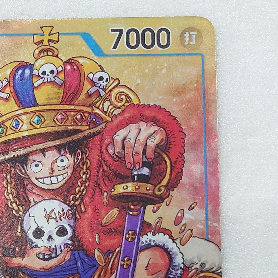 One Piece Card Monkey D. Luffy P-043 Weekly Shonen Jump bonus card Japan import with 7000 power