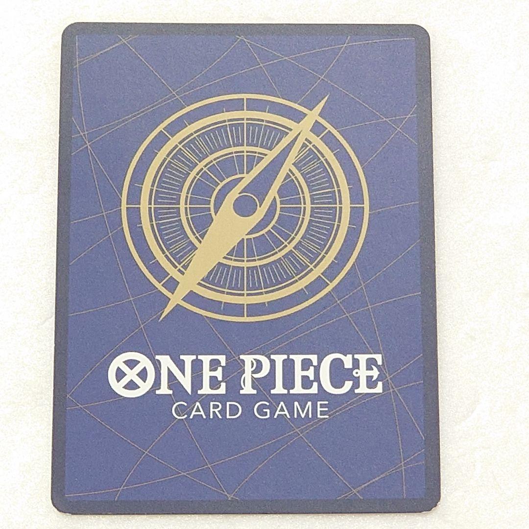 One Piece Card Monkey D. Luffy P-043 Weekly Shonen Jump bonus card Japan import with 7000 power