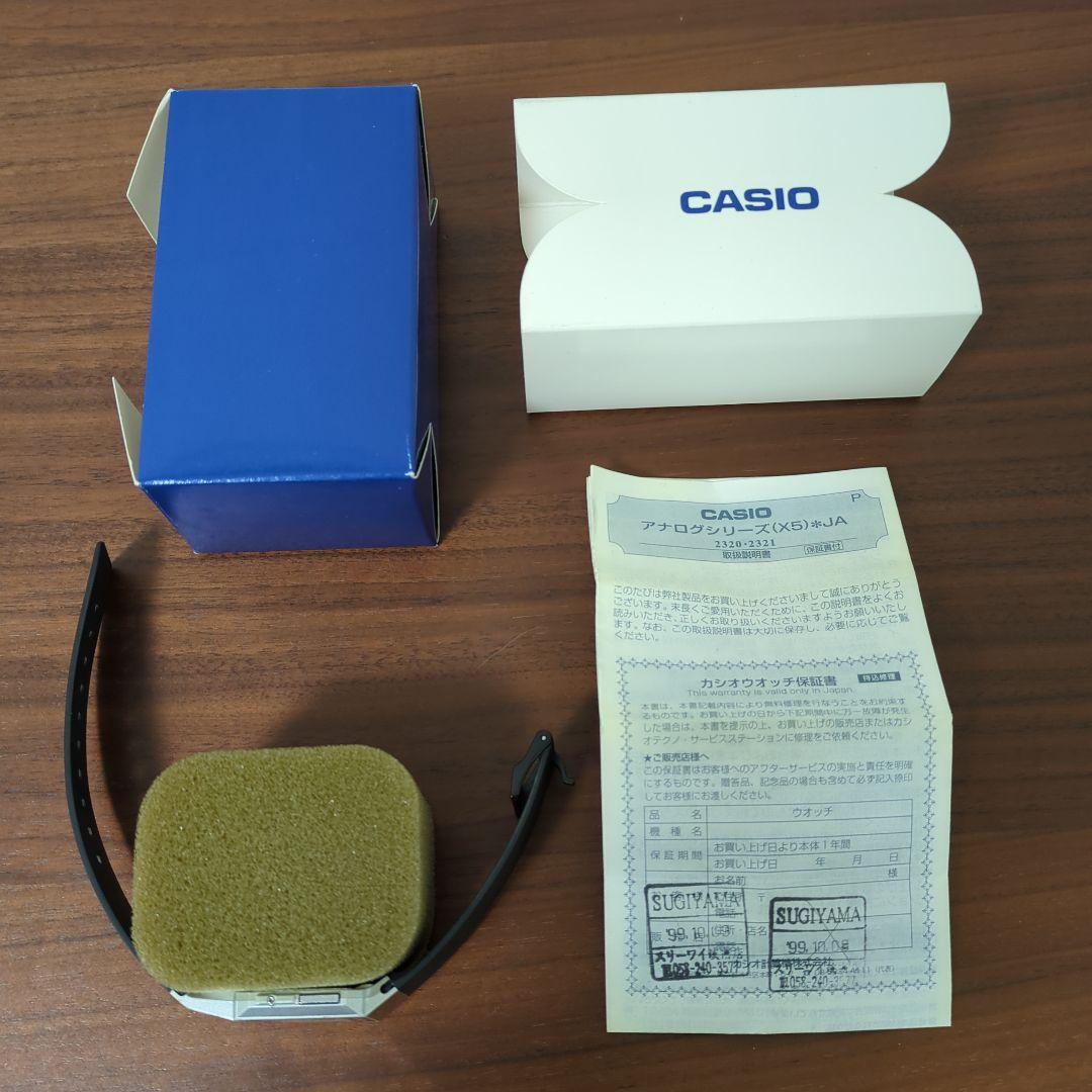 Casio Film Watch PELA