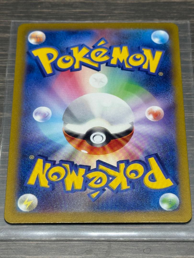 Pokemon Card Lugia V SA 110/098 Japanese trading card in double sleeve, mint condition