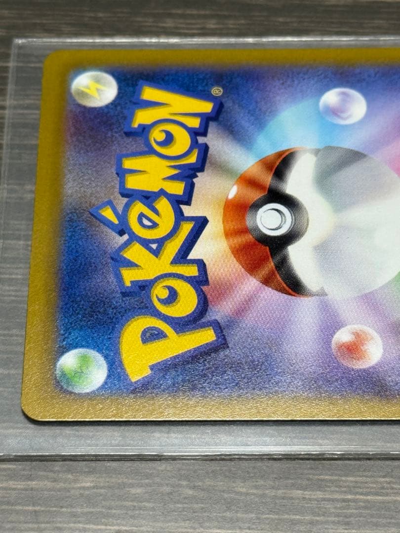 Pokemon Card Lugia V SA 110/098 Japanese trading card in double sleeve, mint condition
