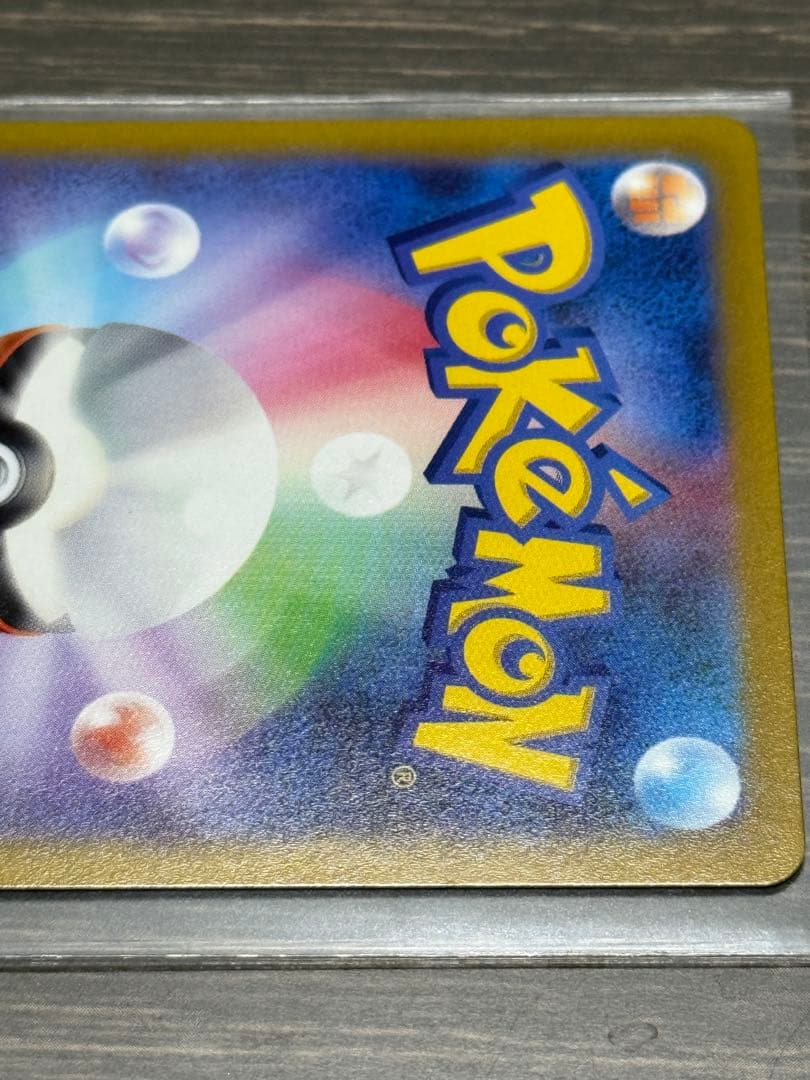 Pokemon Card Lugia V SA 110/098 Japanese trading card in double sleeve, mint condition